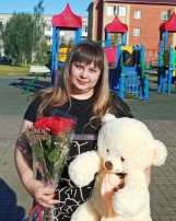 Поздравление Поздравление.