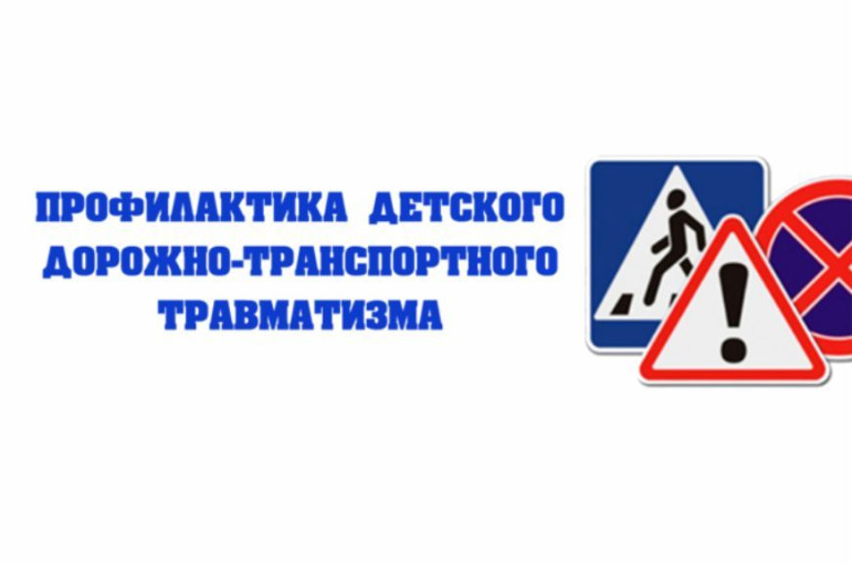 День ГИБДД День ГИБДД.